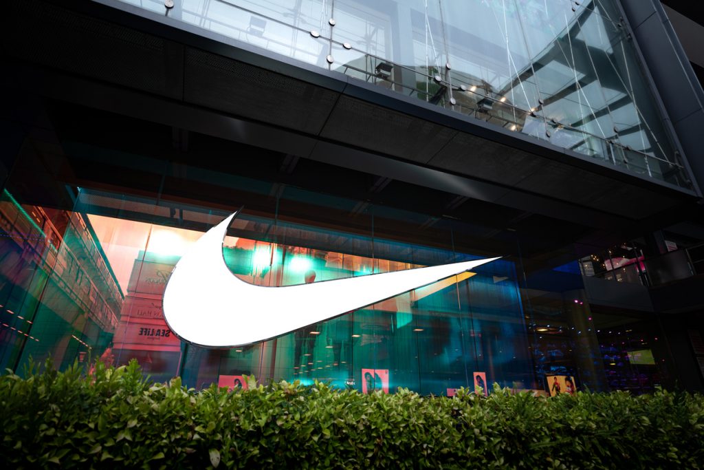 شركة Nike للمستلزمات الرياضية