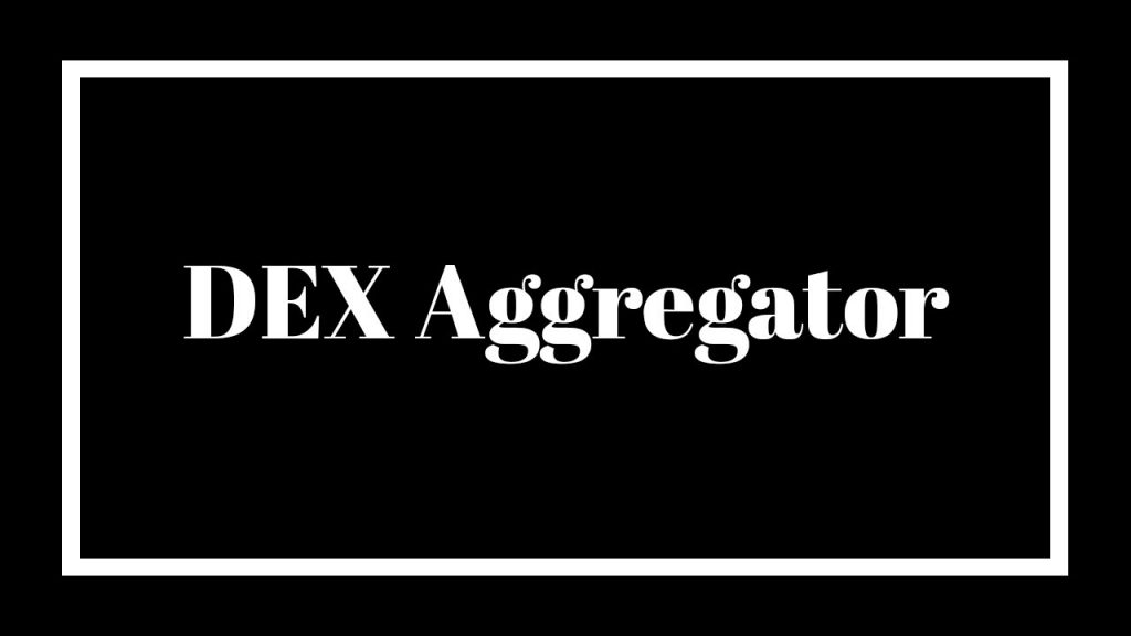 ما هو مجمع DEX وكيف يمكن الحصول على أفضلها؟